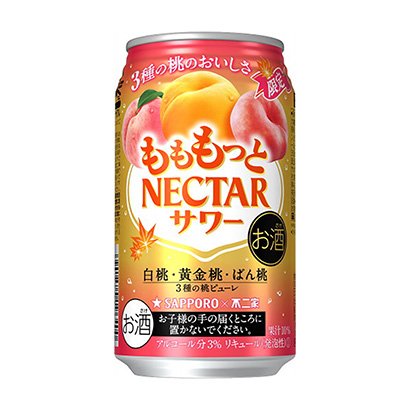 四款產品有特點的水果和軟飲料(圖2)