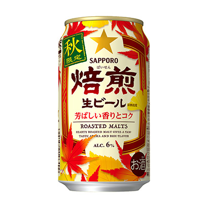 四款產品有特點的水果和軟飲料(圖3)