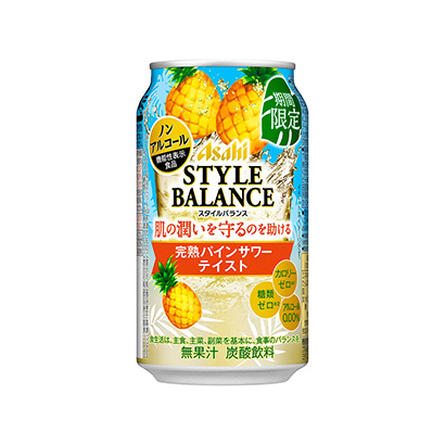 三款啤酒咖啡產品參考(圖2)