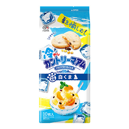 三款夏日產品啤酒果汁和雪糕(圖3)