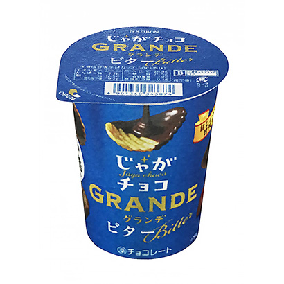 苦巧克力與咸脆的土豆小吃相結合(圖1)