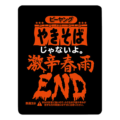 賀州十款農特食品飲料產品包裝設計參考(圖10)