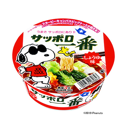 雞西十款食品農特飲料快消品包裝設計參考(圖9)