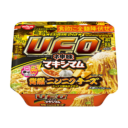 白山10款食品飲料包裝設(shè)計(jì)參考(圖6)