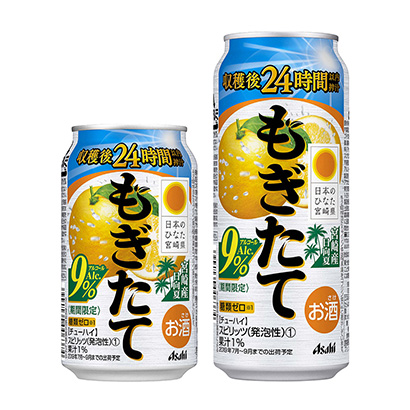 三門峽10款食品飲料包裝設計參考(圖5)