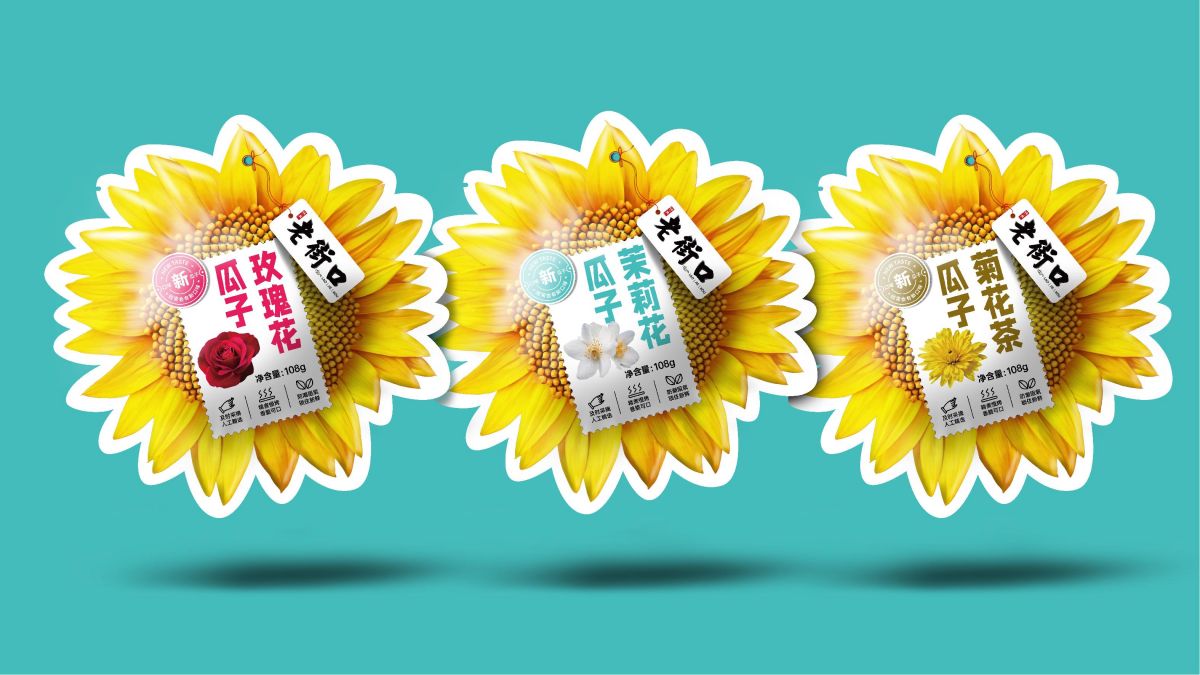 包裝設計強化品牌個性，個性越鮮明顧客越容易記憶(圖2)