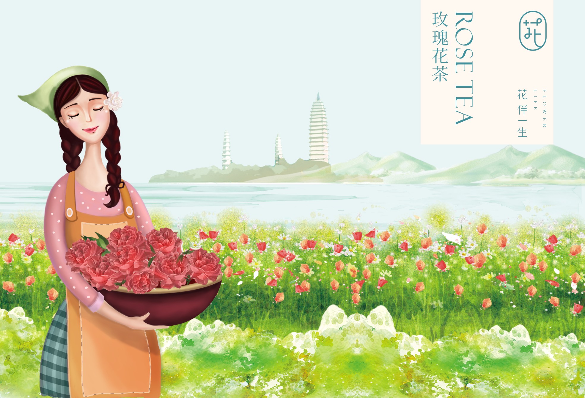 妙峰山玫瑰特產禮盒包裝設計參考(圖1)