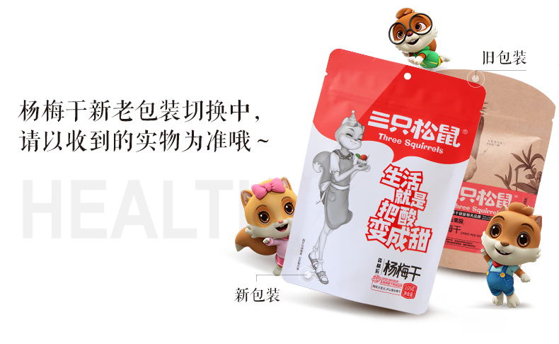 丁岙楊梅包裝設計參考(圖1)