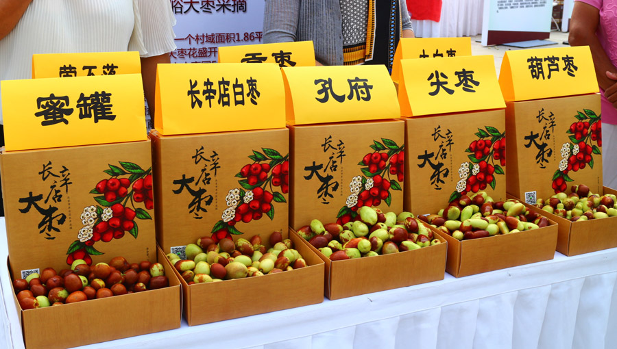 長辛店白棗特產禮盒包裝設計參考(圖1)