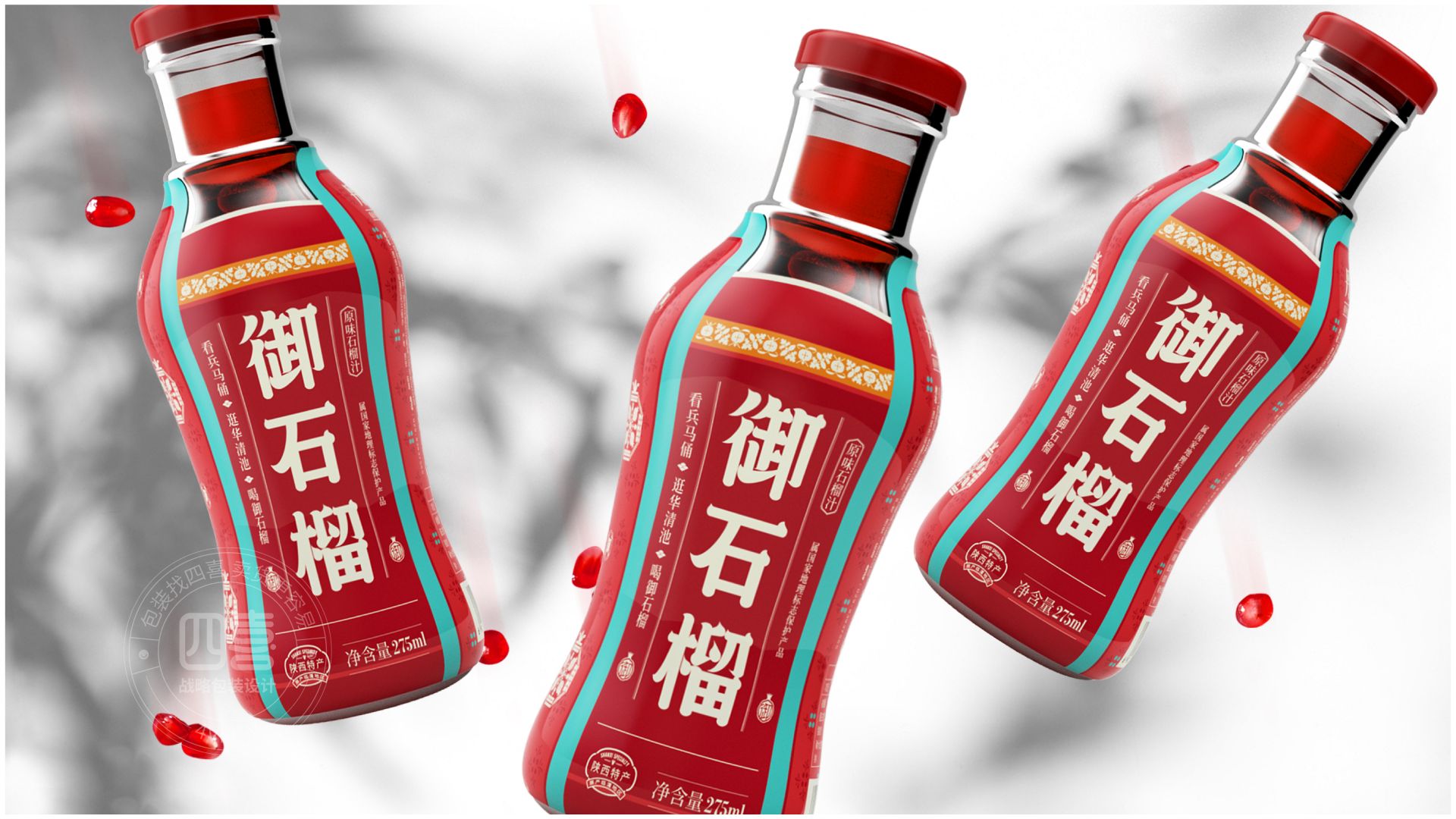 品牌設計包裝設計誤區：商標等于品牌(圖1)