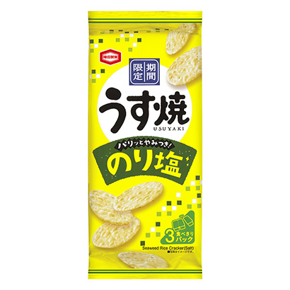 三款落地性強的烘焙產品包裝設計參考(圖2)