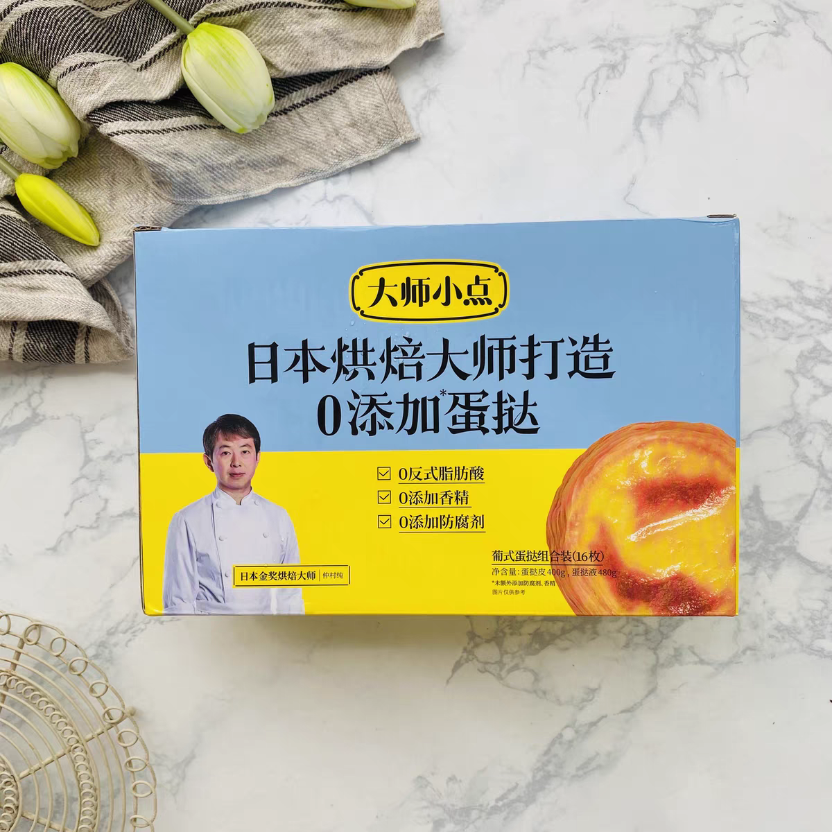 好的包裝設計可以提升品牌形象建立用戶好感(圖1)