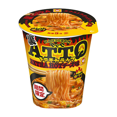 12款食品飲料包裝設計參考欣賞(圖12)