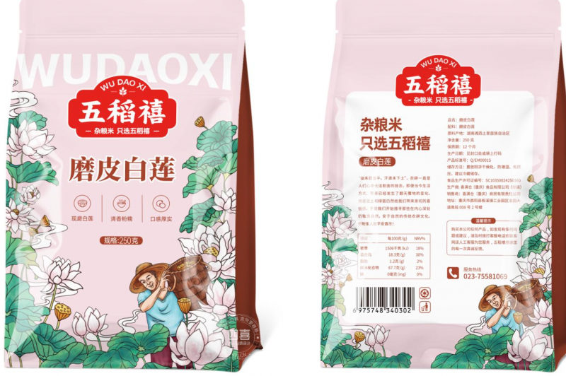 五稻禧干貨包裝設計