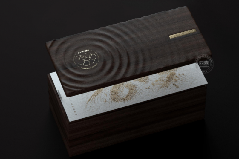 九千梯古樹茶禮盒包裝設(shè)計(jì)