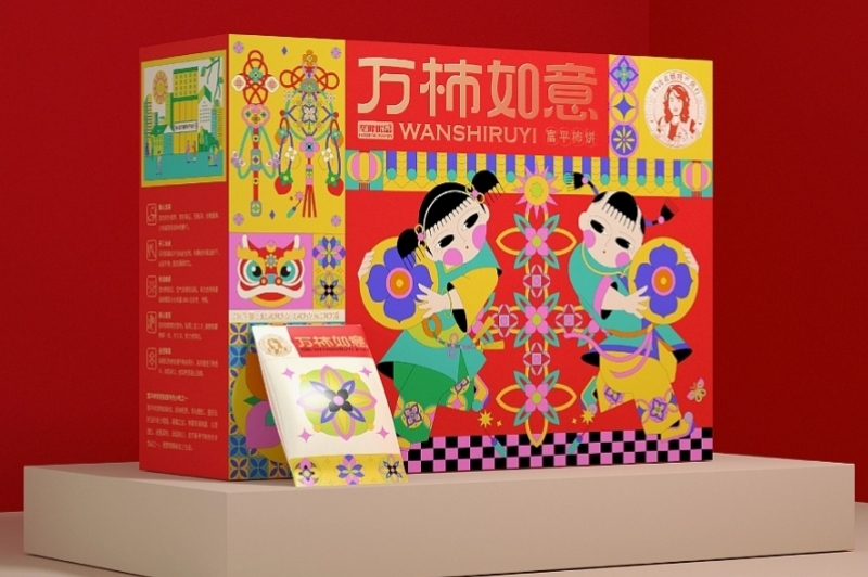 柿餅禮盒包裝設計