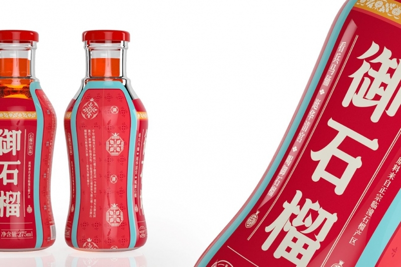 石榴汁飲品御石榴包裝設計