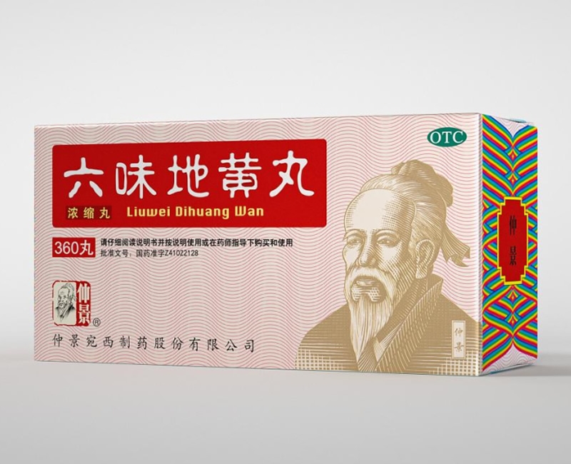 仲景宛西制藥產(chǎn)品太多太多，看看四喜怎么設(shè)計(jì)包裝包裝設(shè)計(jì)案例 - 四喜設(shè)計(jì)作品