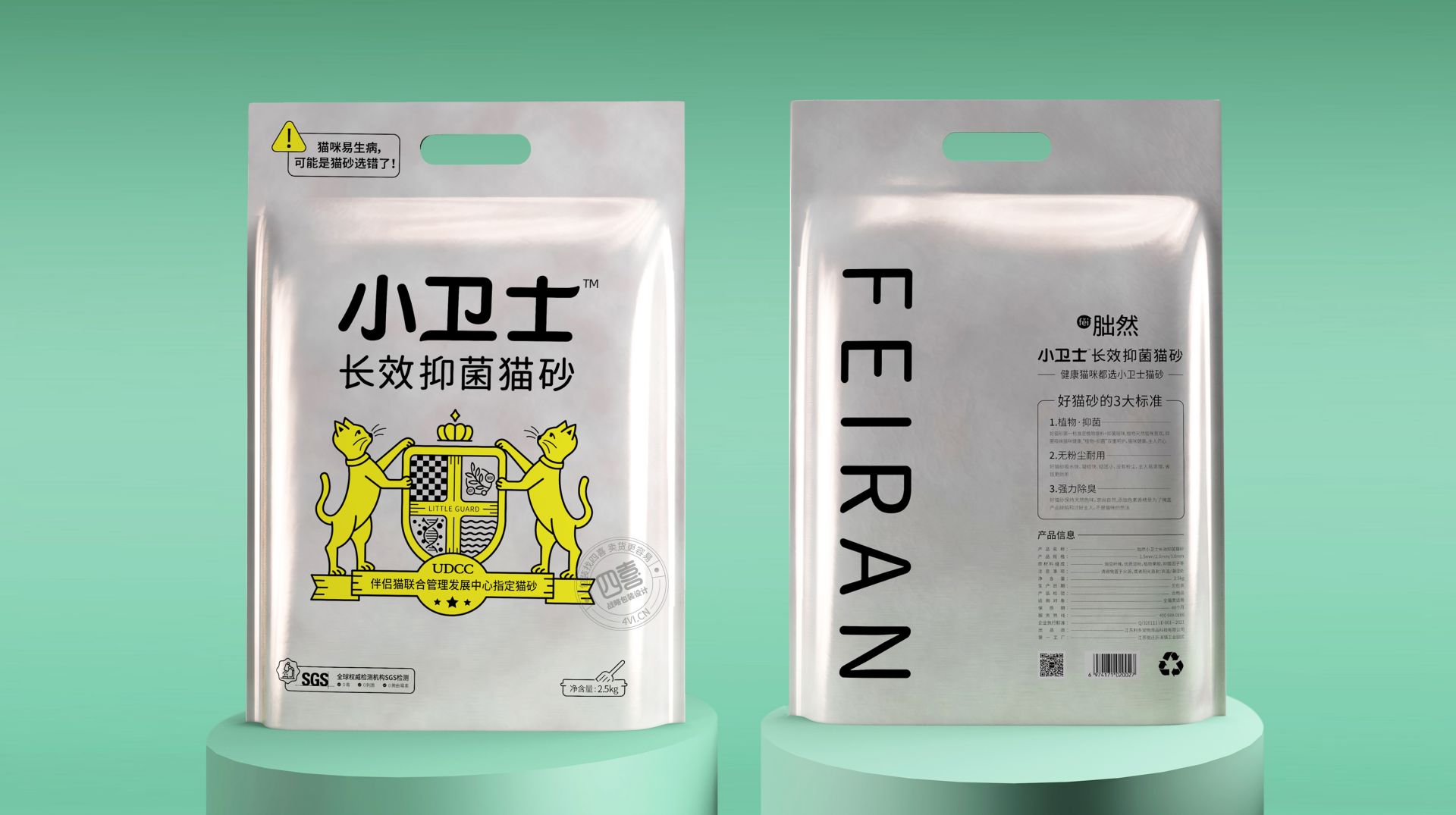 小衛(wèi)士抑菌貓砂包裝設(shè)計品牌設(shè)計(圖2) 小衛(wèi)士抑菌貓砂包裝設(shè)計品牌設(shè)計(圖2)