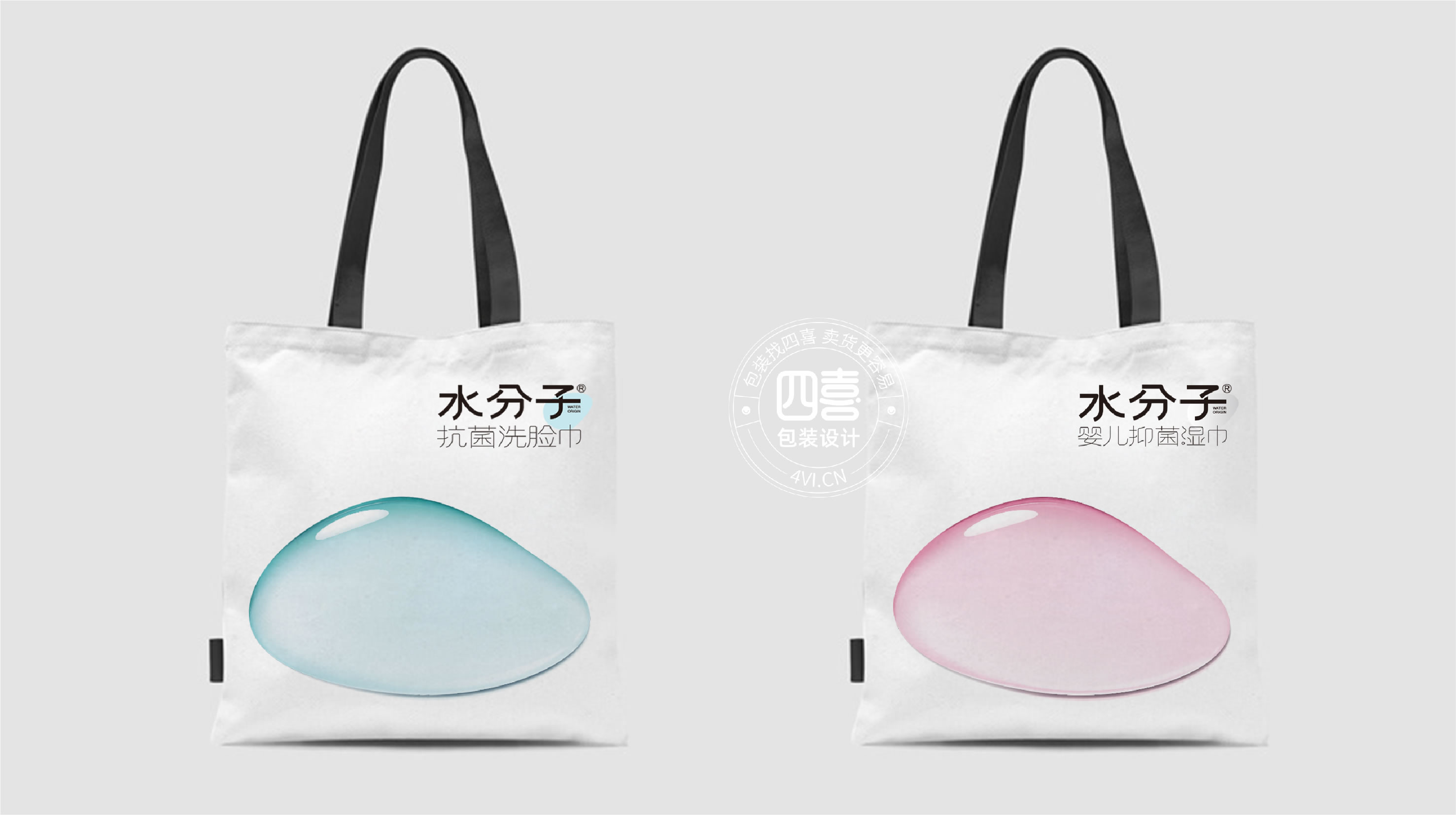 水分子濕巾洗臉巾包裝設計(圖10) 水分子濕巾洗臉巾包裝設計(圖10)