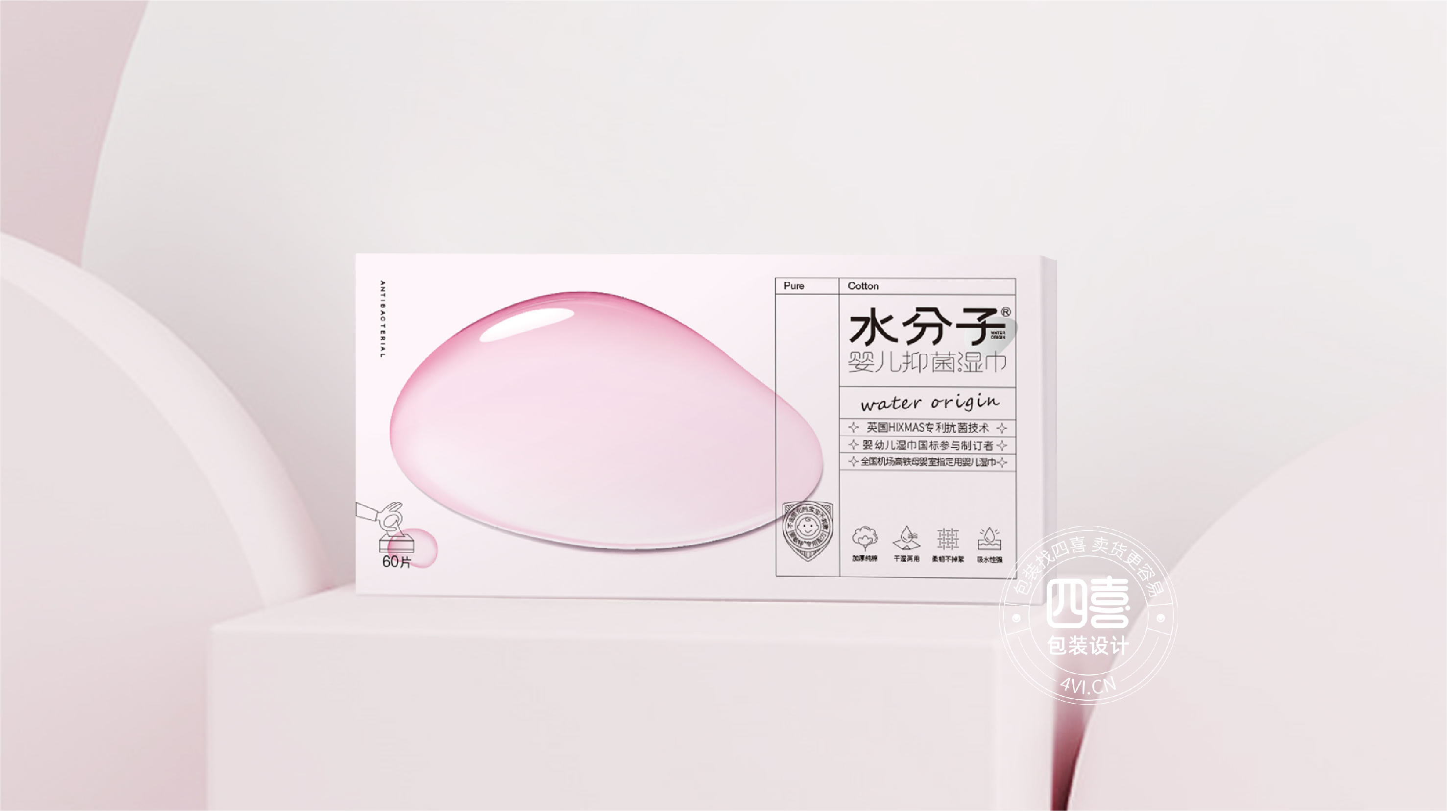 水分子濕巾洗臉巾包裝設計(圖13) 水分子濕巾洗臉巾包裝設計(圖13)