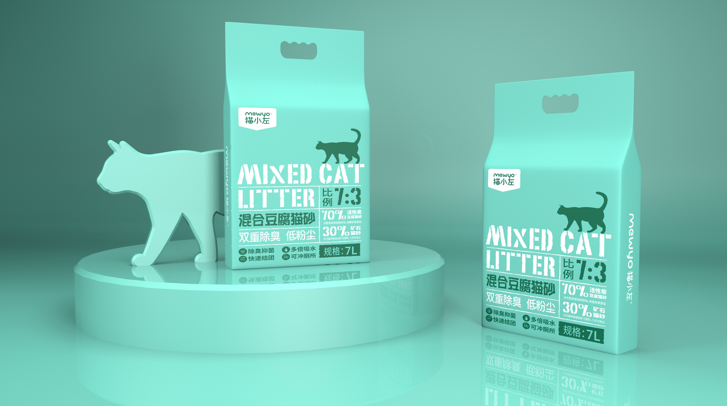 貓小左混合貓砂包裝設計(圖1) 貓小左混合貓砂包裝設計(圖1)