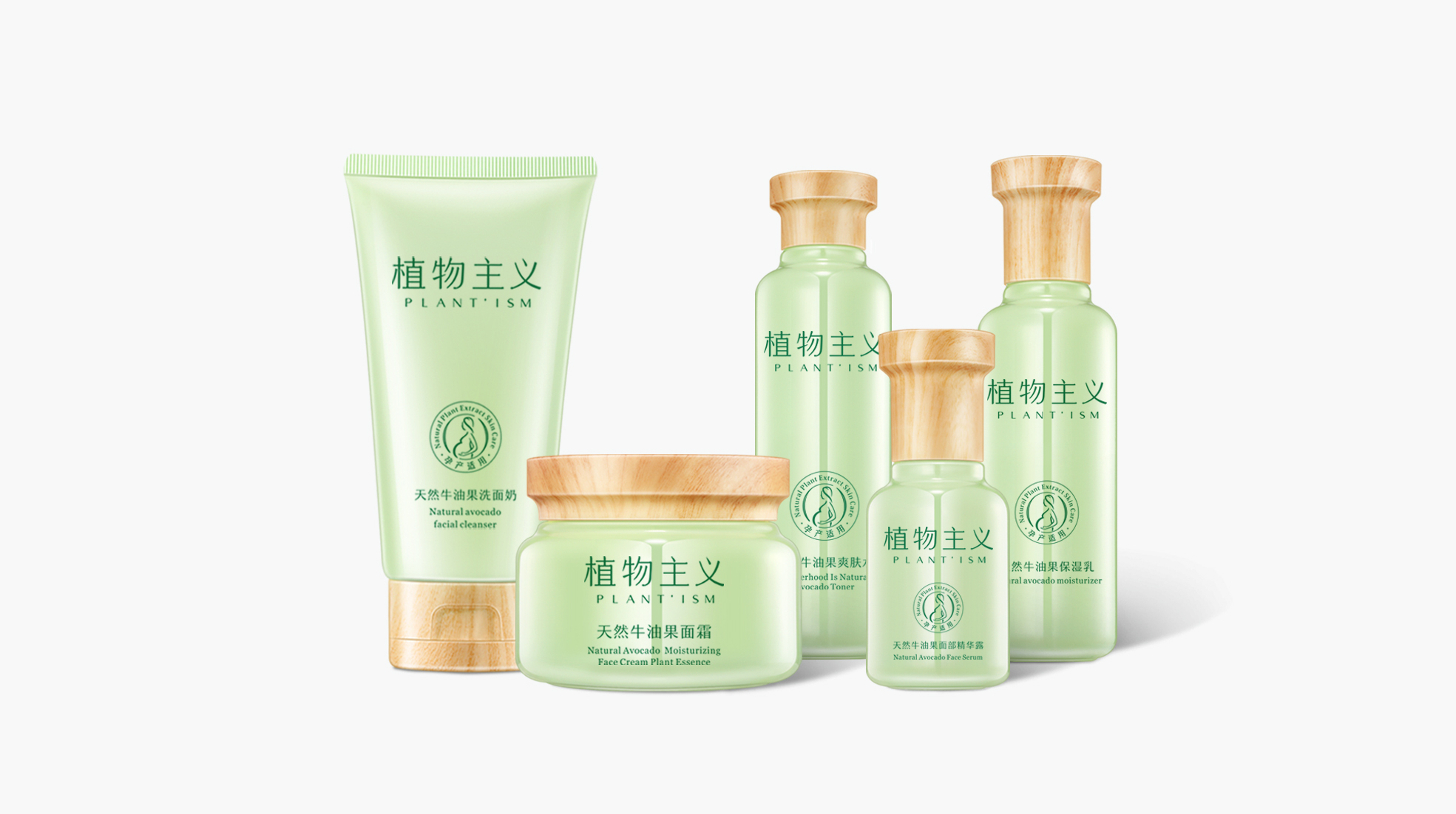 植物主義孕期護膚品包裝設計(圖5) 植物主義孕期護膚品包裝設計(圖5)