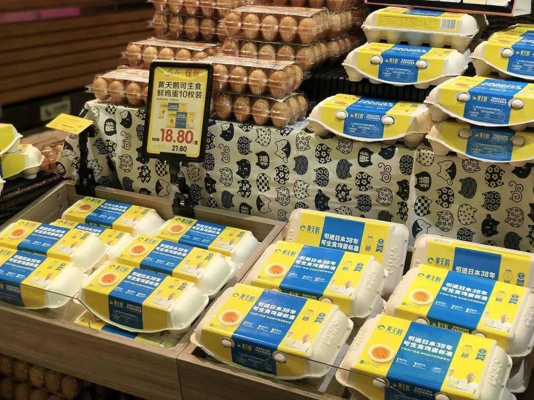 黃天鵝可生食雞蛋火了，包裝做對了什么？(圖5)