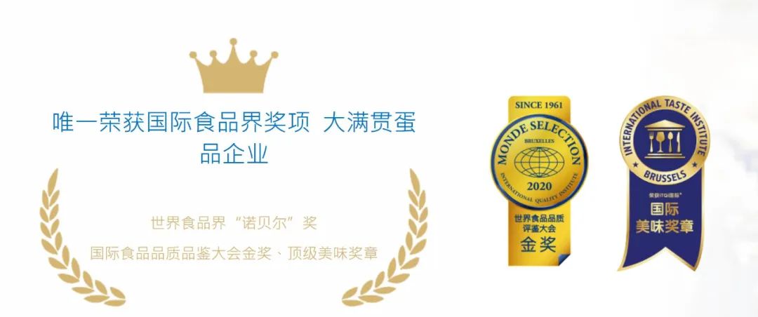 黃天鵝可生食雞蛋火了，包裝做對了什么？(圖7)