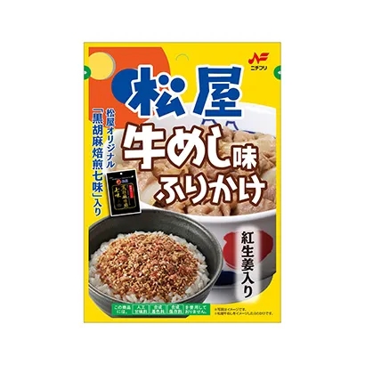 獨特風味熟食產品包裝設計(圖5)