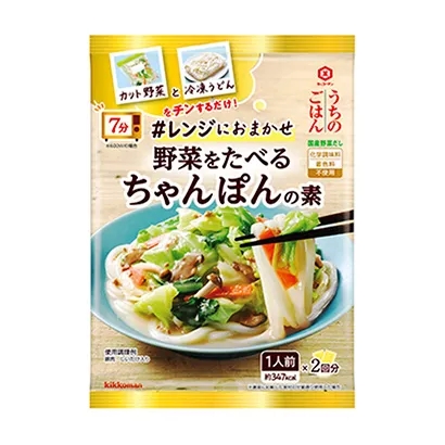 獨特風味熟食產品包裝設計(圖3)