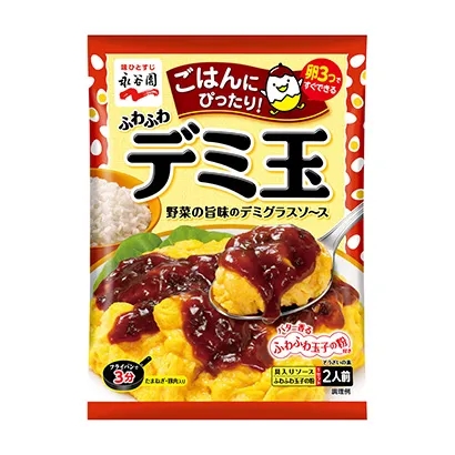獨特風味熟食產品包裝設計(圖1)