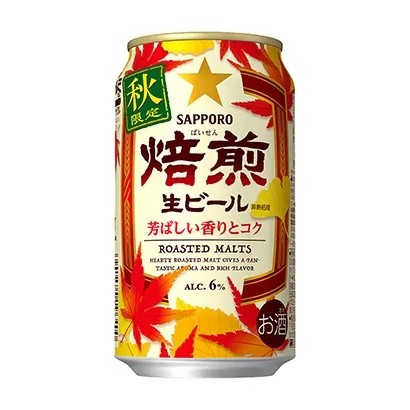 限定款啤酒飲料包裝設(shè)計(jì)欣賞(圖5) 限定款啤酒飲料包裝設(shè)計(jì)欣賞(圖5)