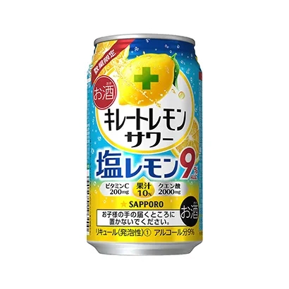 濟南啤酒飲料包裝設計參考(圖2) 濟南啤酒飲料包裝設計參考(圖2)