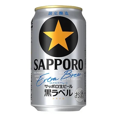 蘭州創意啤酒包裝設計(圖1)