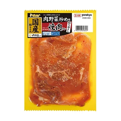 東莞加工類(lèi)食品外包裝設(shè)計(jì)(圖5) 東莞加工類(lèi)食品外包裝設(shè)計(jì)(圖5)