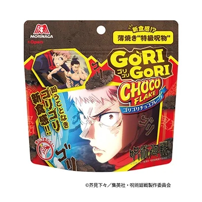 宜昌食品飲料創意包裝設計(圖1)