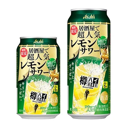 包頭低度數酒精飲料包裝這樣設計(圖4)