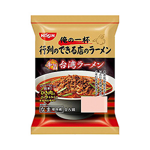 撫順面條產品包裝袋設計(圖4) 撫順面條產品包裝袋設計(圖4)