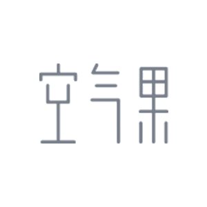 空氣果品牌logo設(shè)計(jì)欣賞與分析(圖1) 空氣果品牌logo設(shè)計(jì)欣賞與分析(圖1)