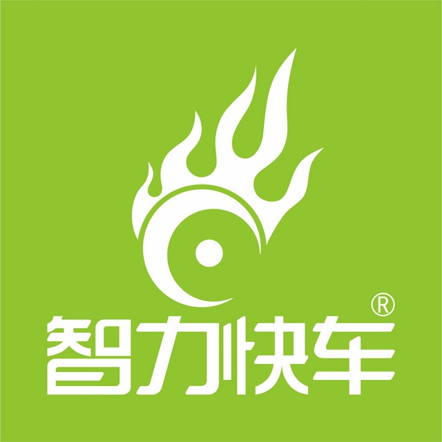 智力快車品牌logo設(shè)計欣賞與分析(圖1)