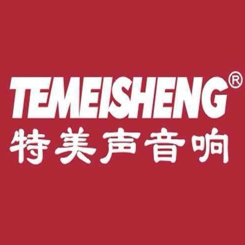 特美聲品牌logo設計欣賞與分析(圖1) 特美聲品牌logo設計欣賞與分析(圖1)