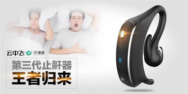 云中飛品牌logo設(shè)計(jì)欣賞與分析(圖1)