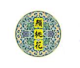 顏桃花品牌logo設(shè)計(jì)欣賞與分析(圖1)
