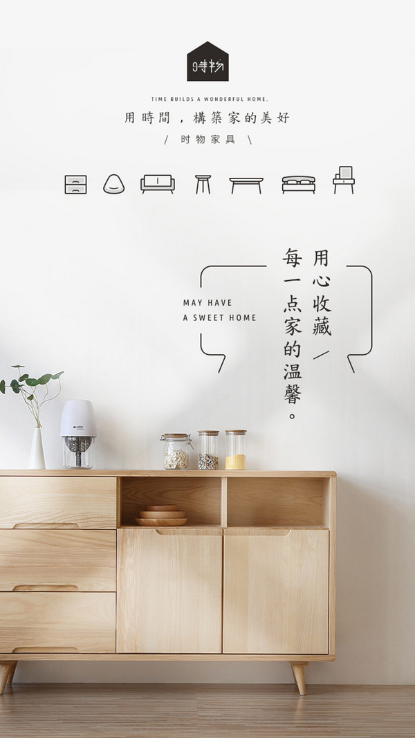 時物品牌logo設計欣賞與分析(圖6) 時物品牌logo設計欣賞與分析(圖6)