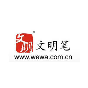 文明筆品牌logo設(shè)計(jì)欣賞與分析(圖1)