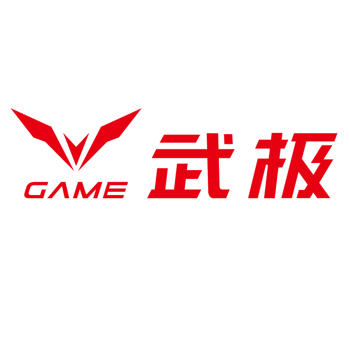 武極品牌logo設計欣賞與分析(圖1)