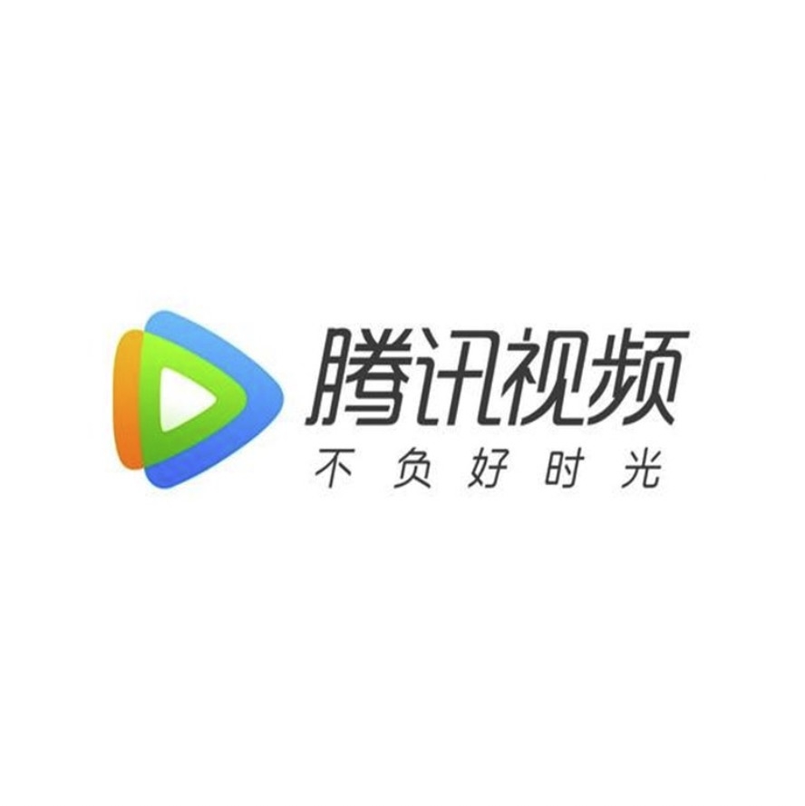 騰訊視頻品牌logo設計欣賞與分析(圖1) 騰訊視頻品牌logo設計欣賞與分析(圖1)