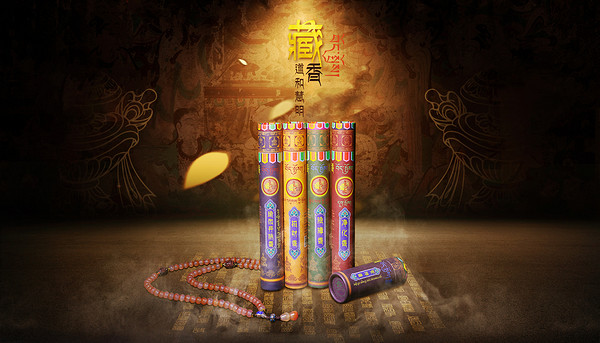 道和慧明品牌logo設計欣賞與分析(圖1) 道和慧明品牌logo設計欣賞與分析(圖1)