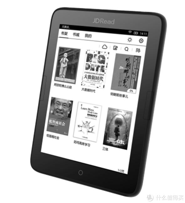 京東閱讀器品牌logo設計欣賞與分析(圖1) 京東閱讀器品牌logo設計欣賞與分析(圖1)